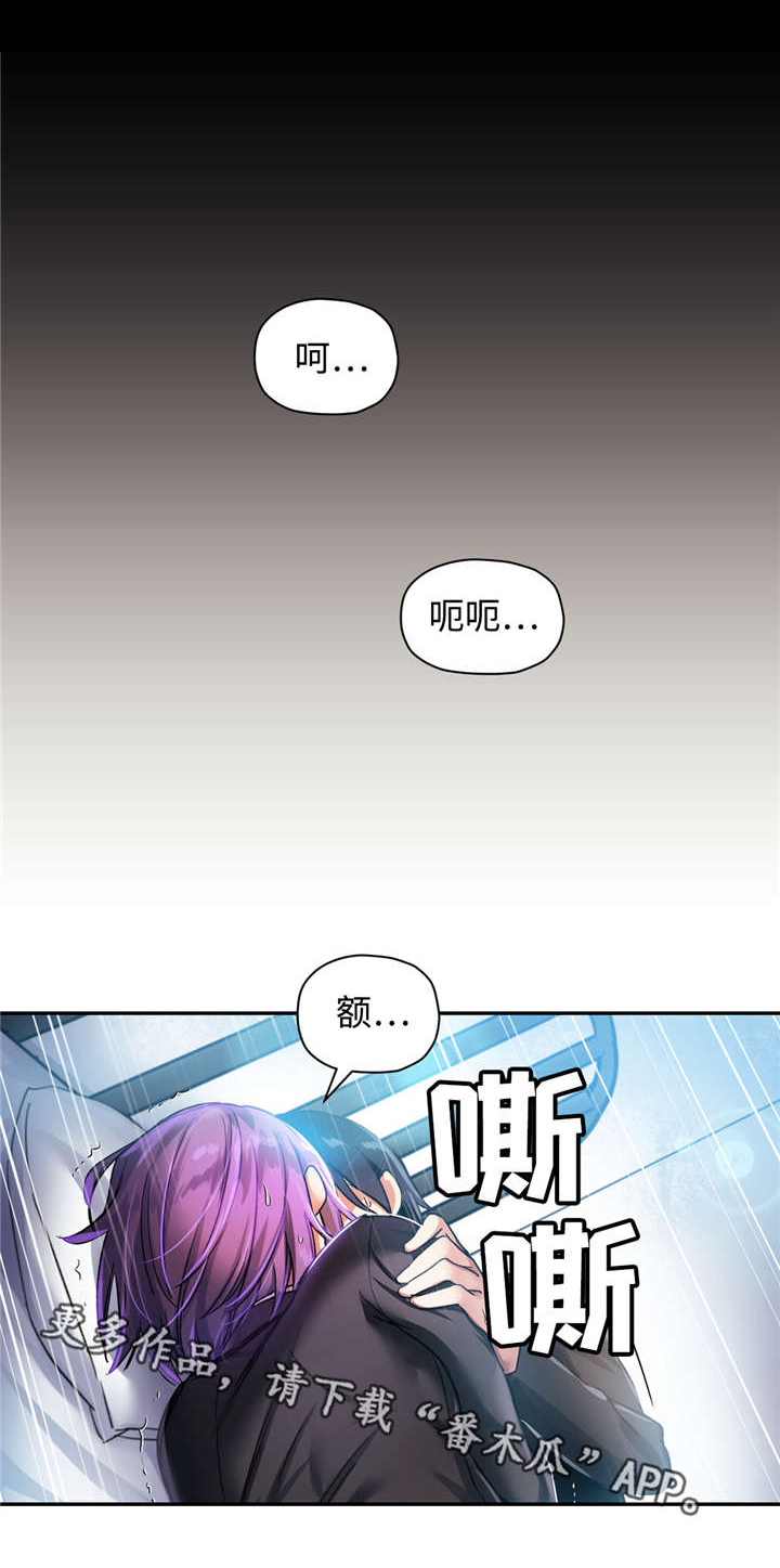 第31章：改变12