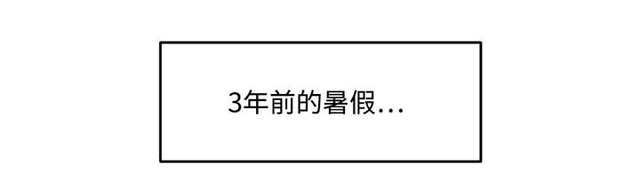 第4章：暗恋对象10