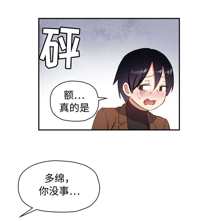 第44章：抽烟3