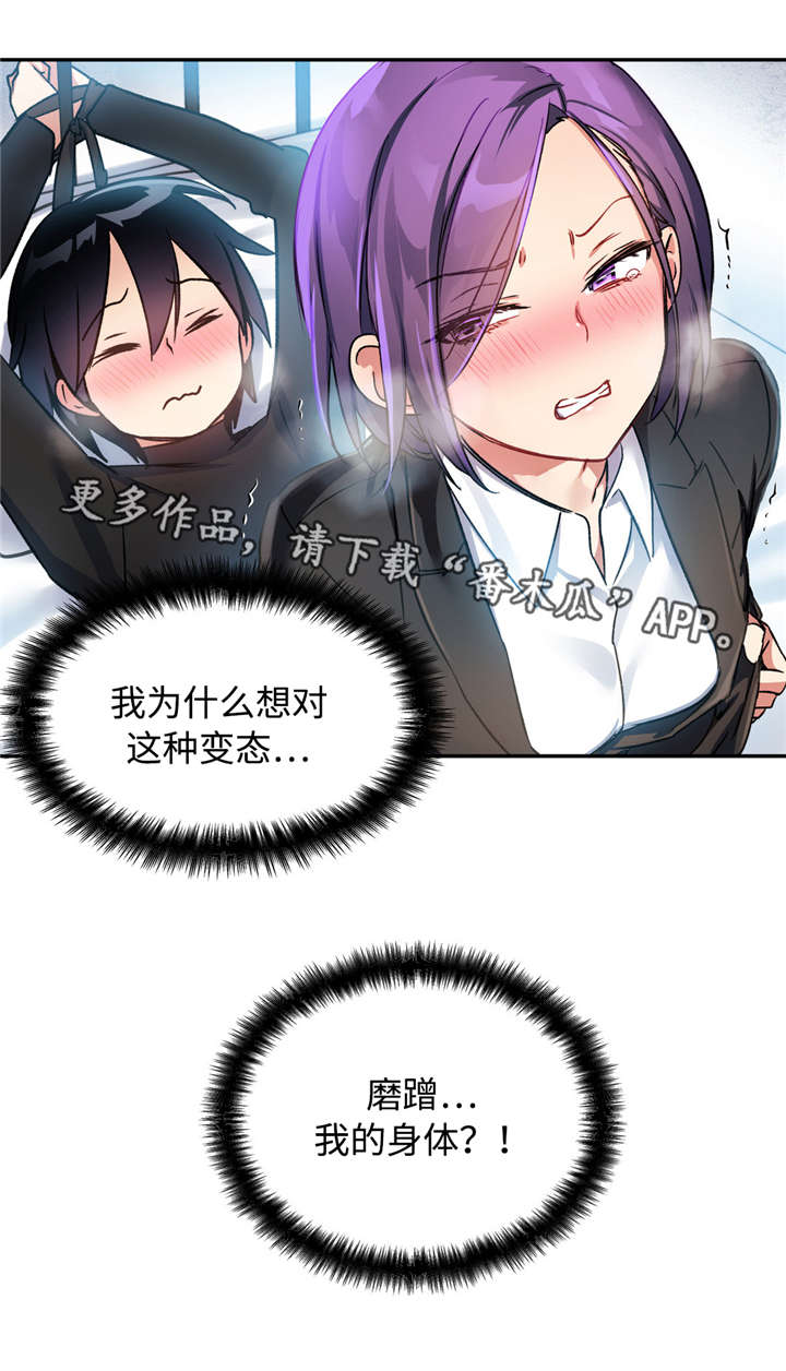 第28章：药物作用11