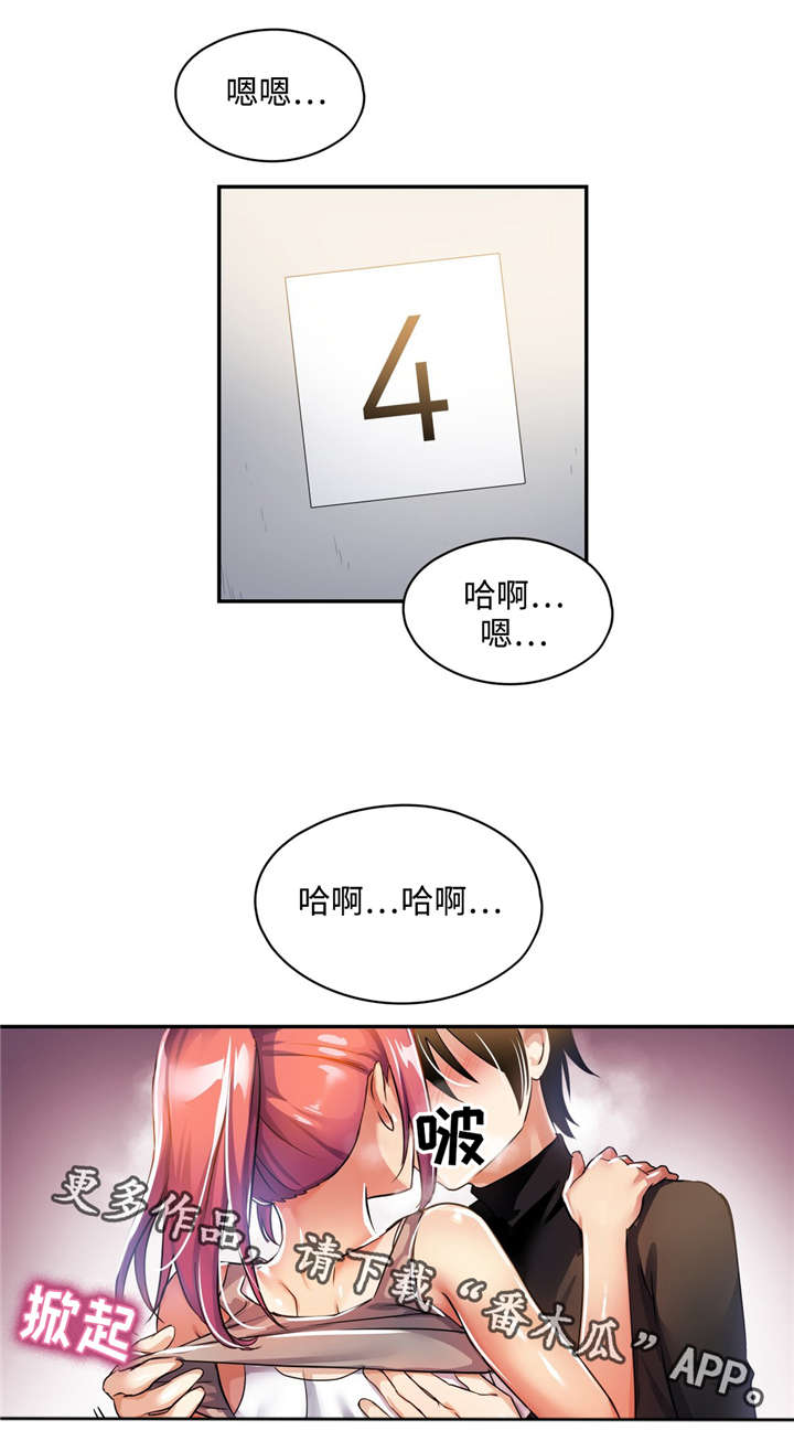 第5章：学游泳14