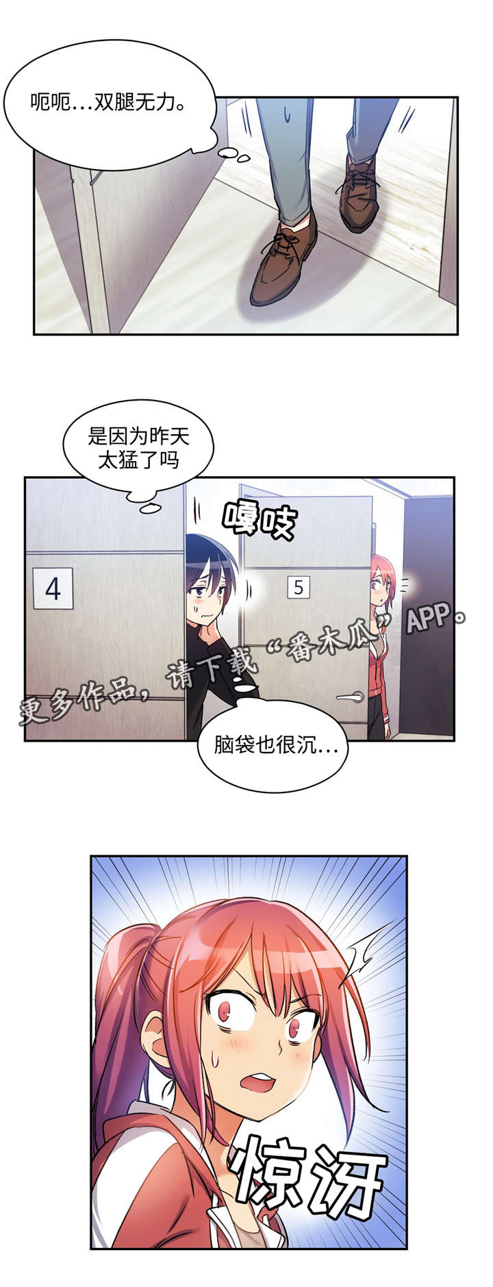 第10章：危机1