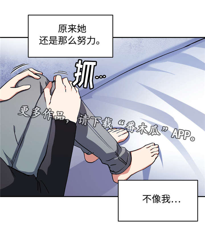 第38章：成年人的标志10
