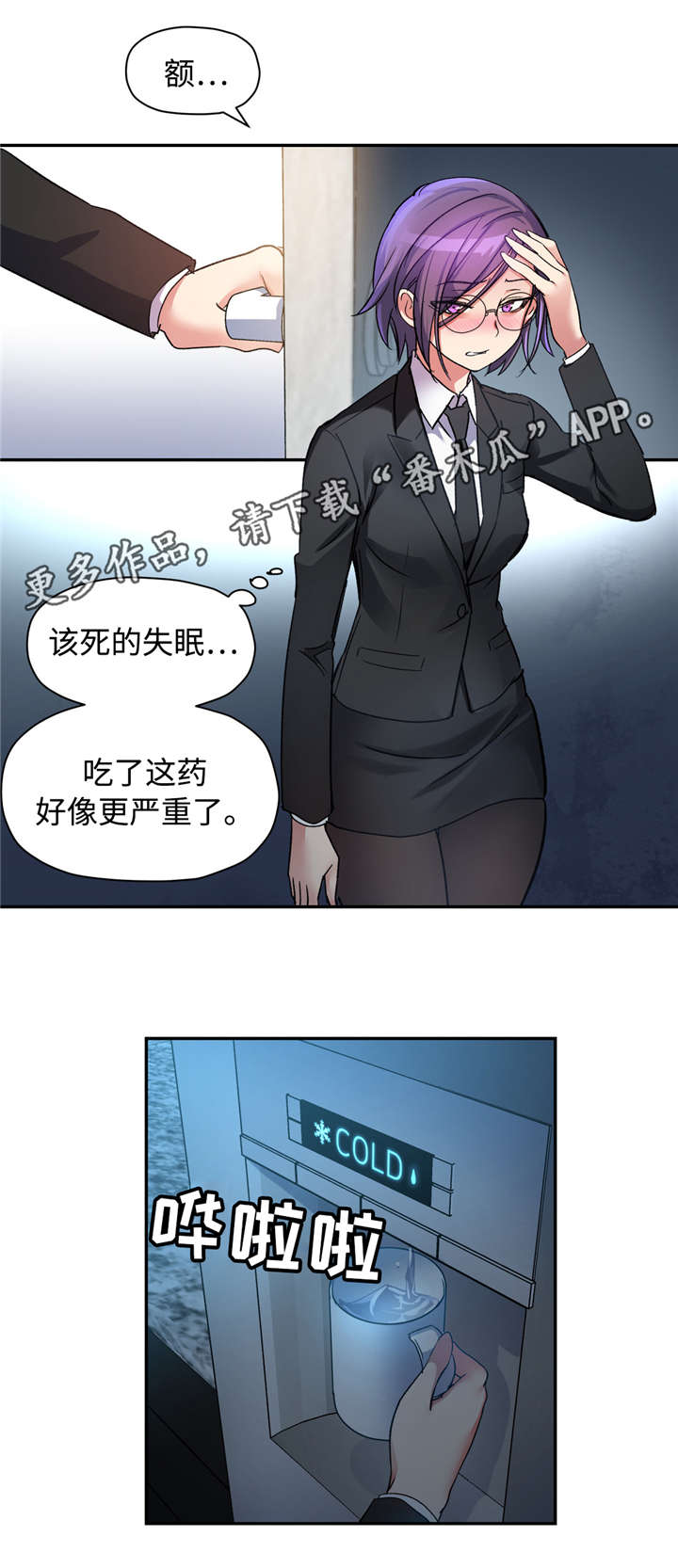 第21章：我真正的男人22