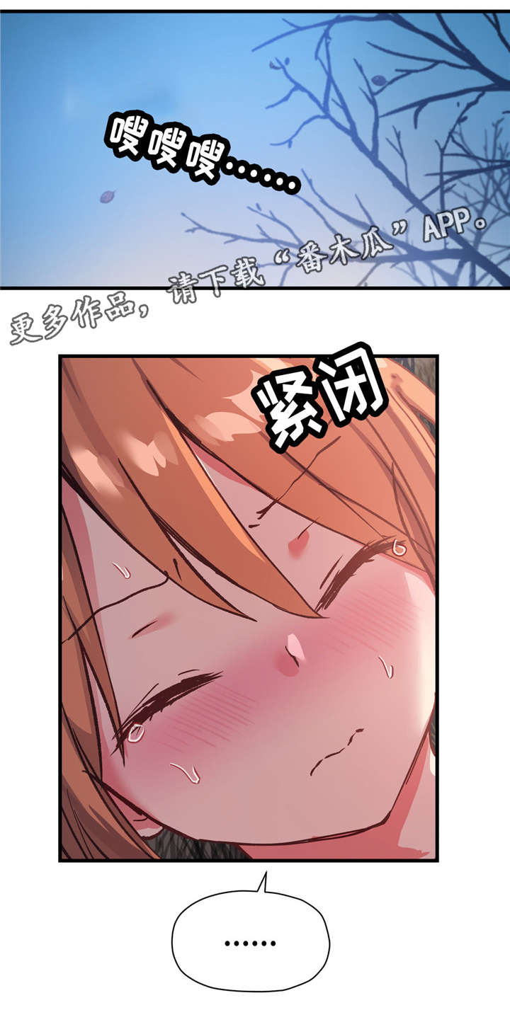 第69章：非常完美17