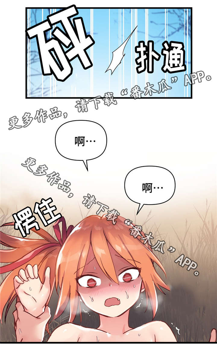 第69章：非常完美15