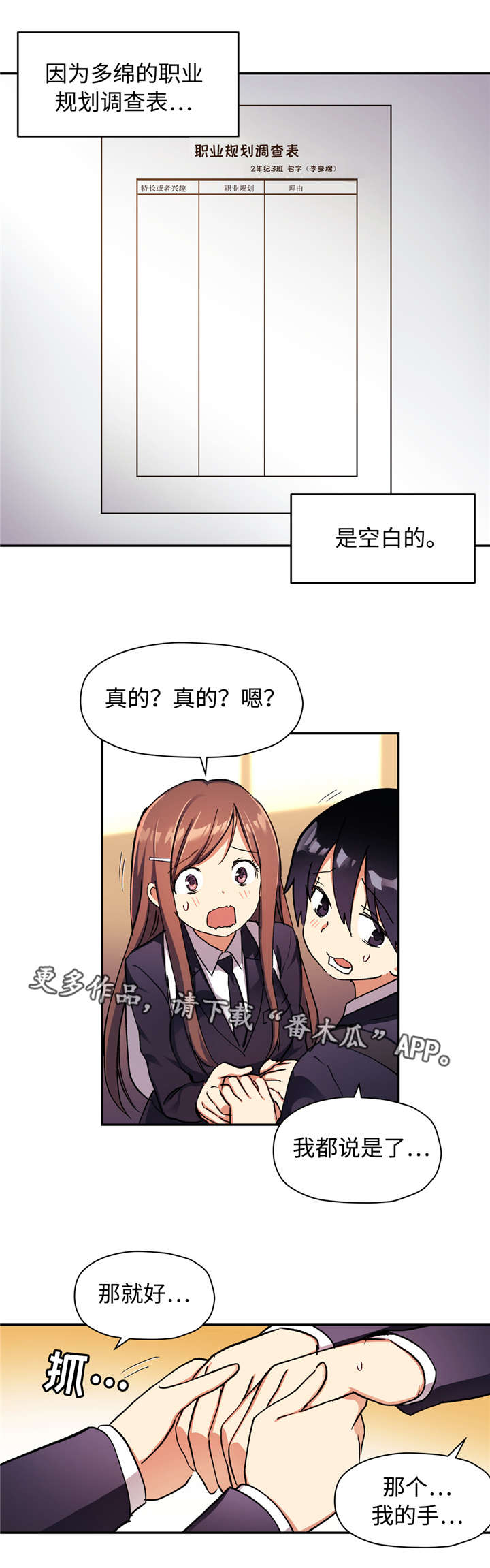 第43章：试验药4