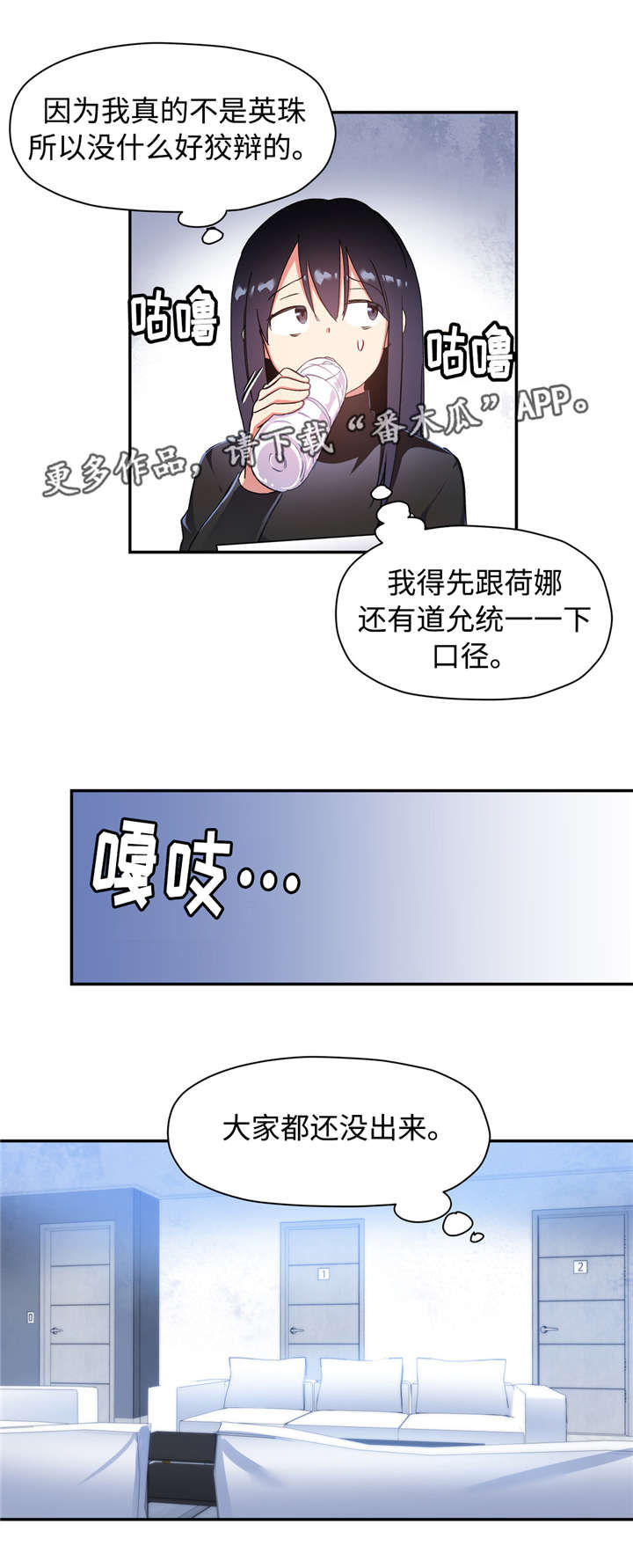 第39章：传染8