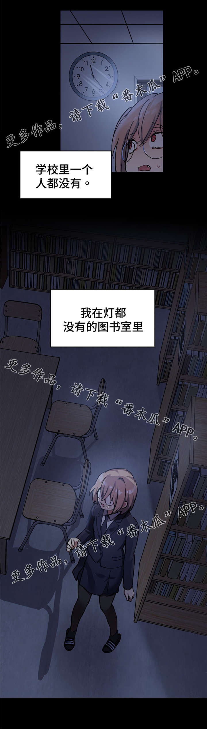 第68章：王子没有来救我2