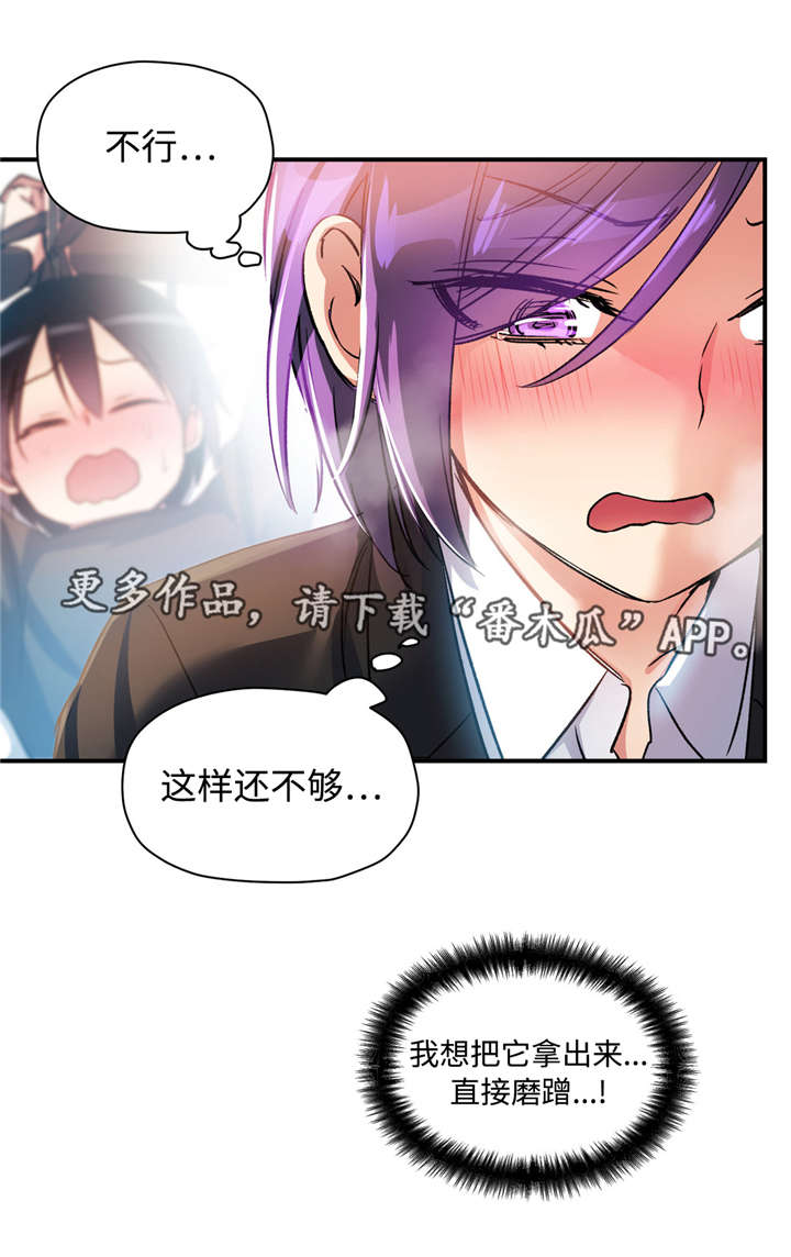第28章：药物作用16