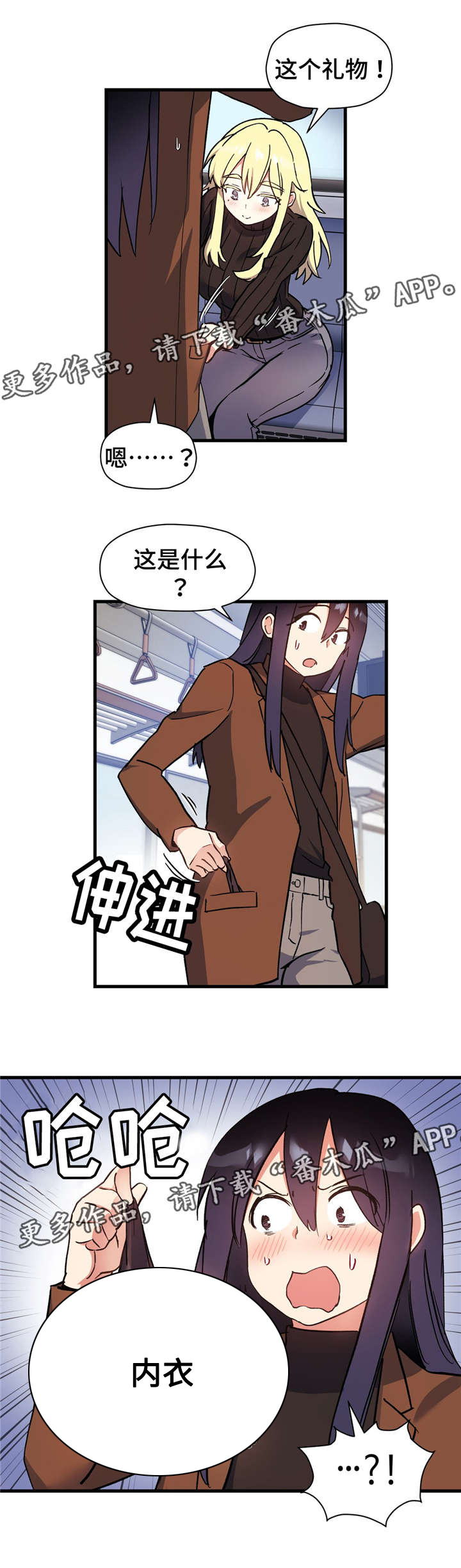 第60章：离开这里8