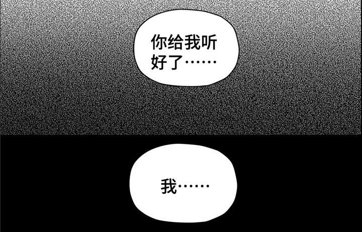 第63章：反正你也不会喜欢我11