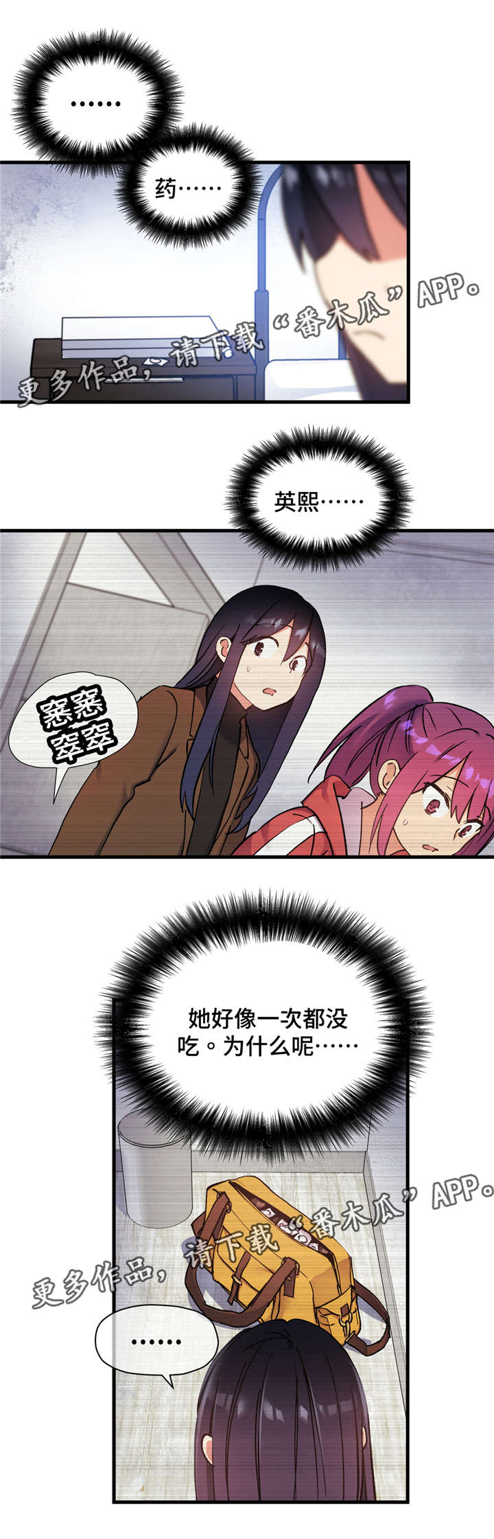 第58章：我听不见0