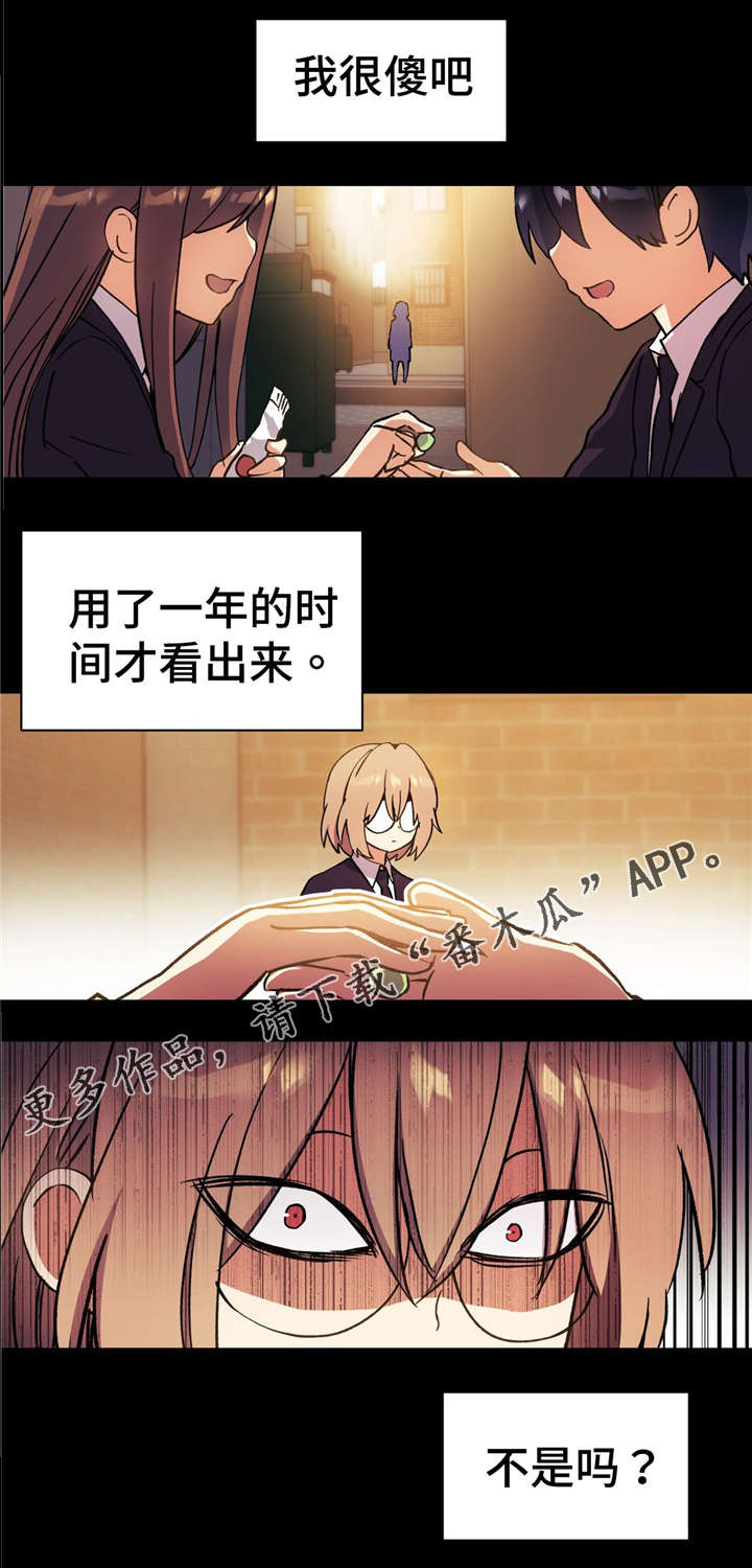 第67章：我的王子殿下3