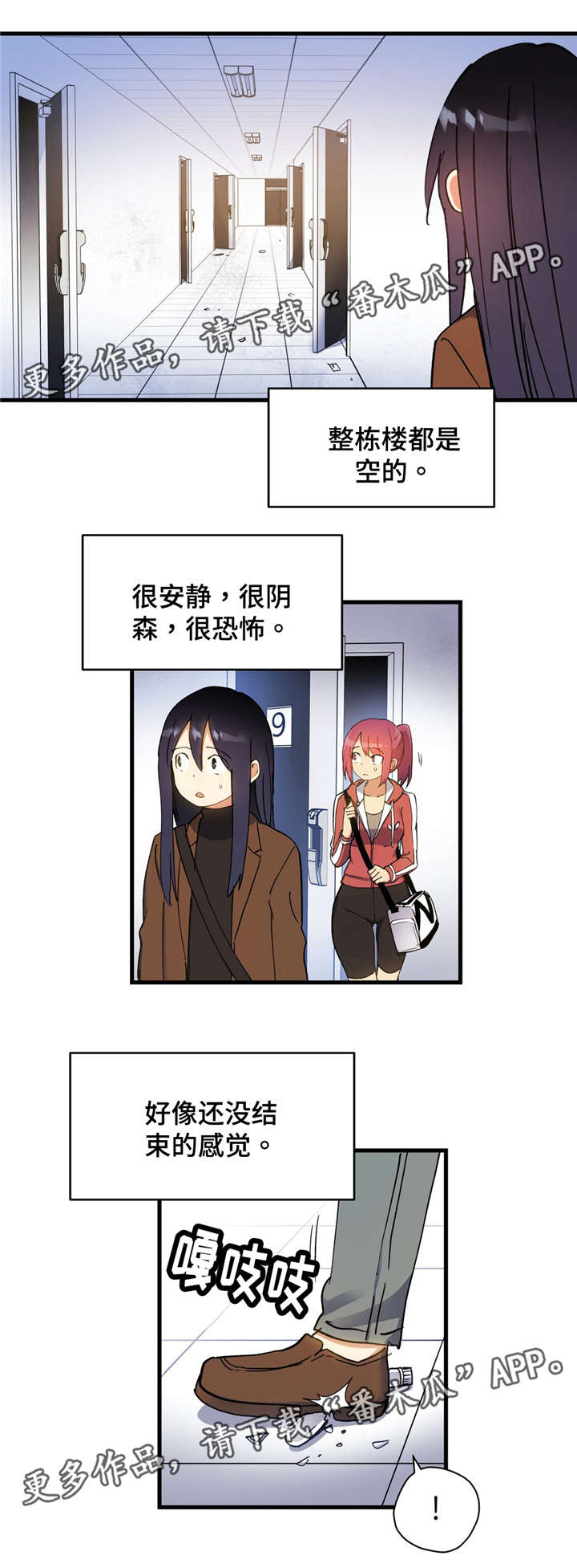 第60章：离开这里1