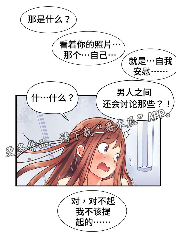 第56章：我们再也不分开了8