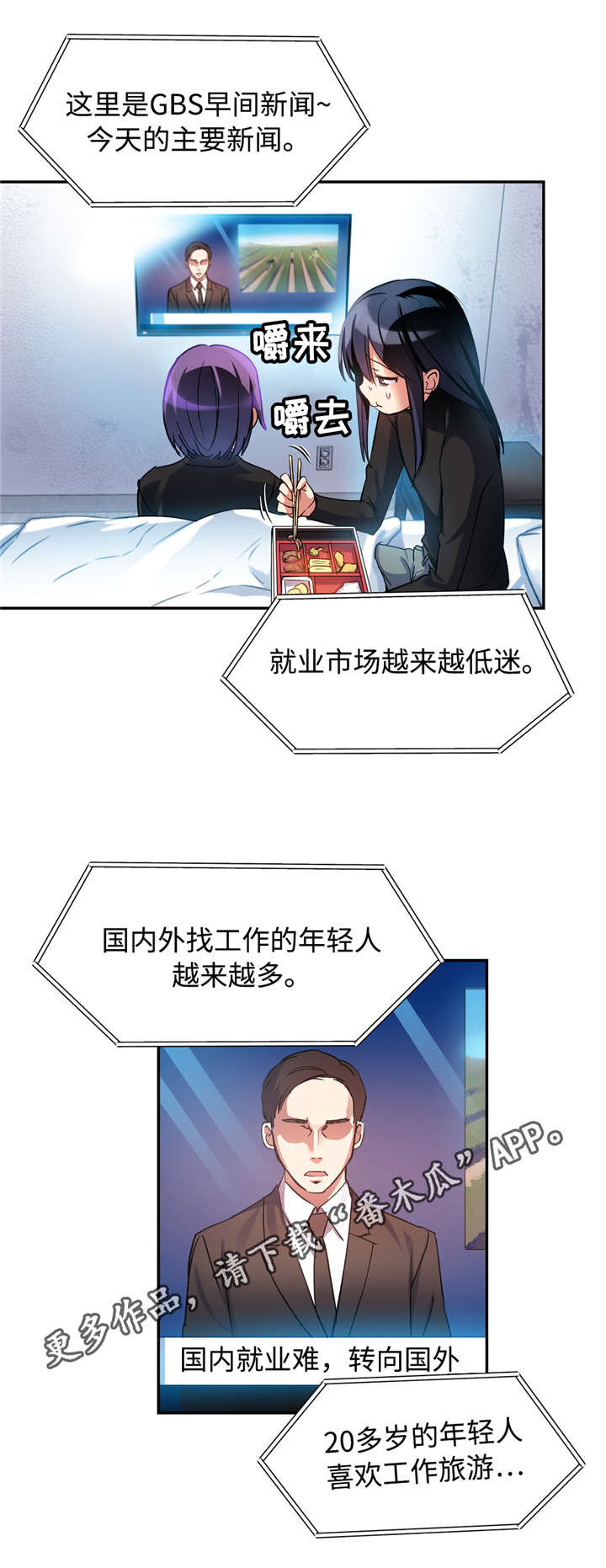 第25章：我要藏起来1