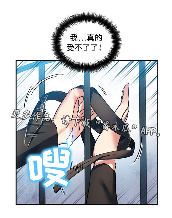 第29章：想起4