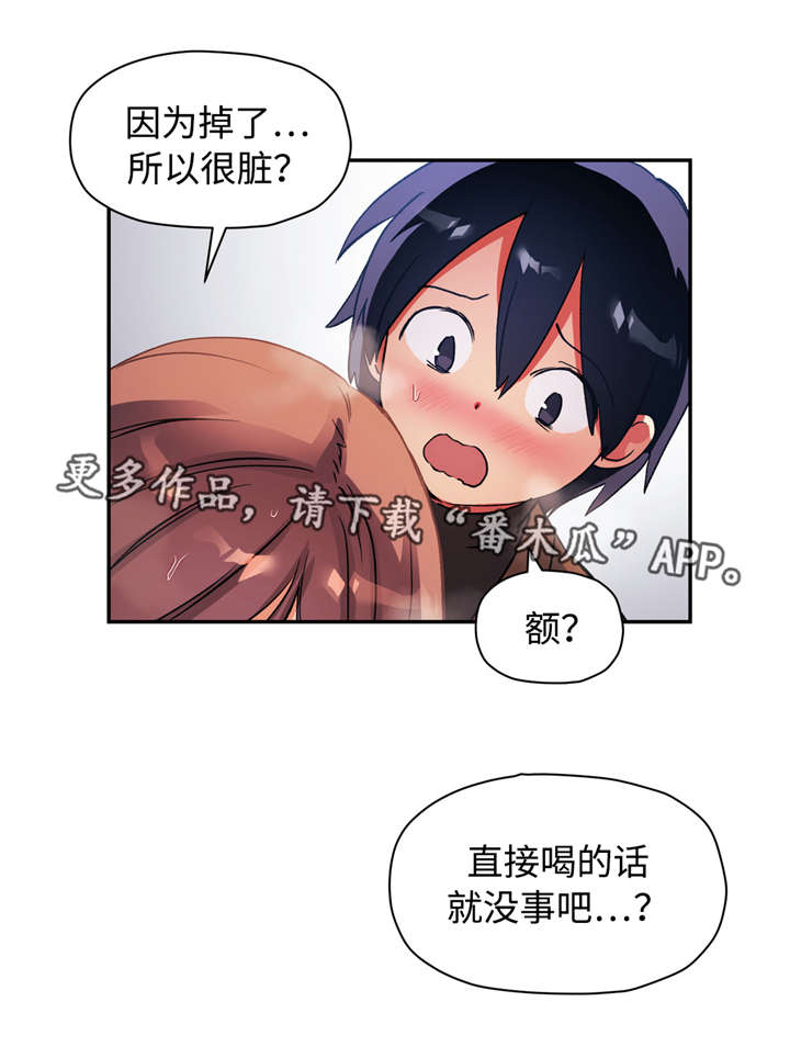 第44章：抽烟5
