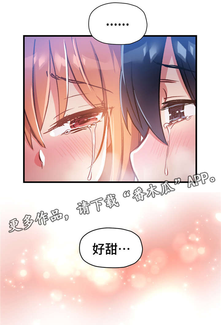 第70章：对不起14