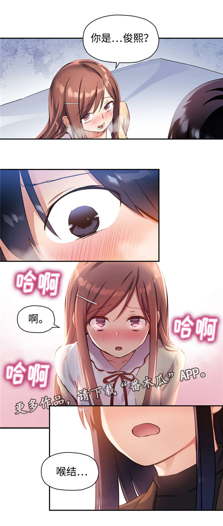 第43章：试验药10