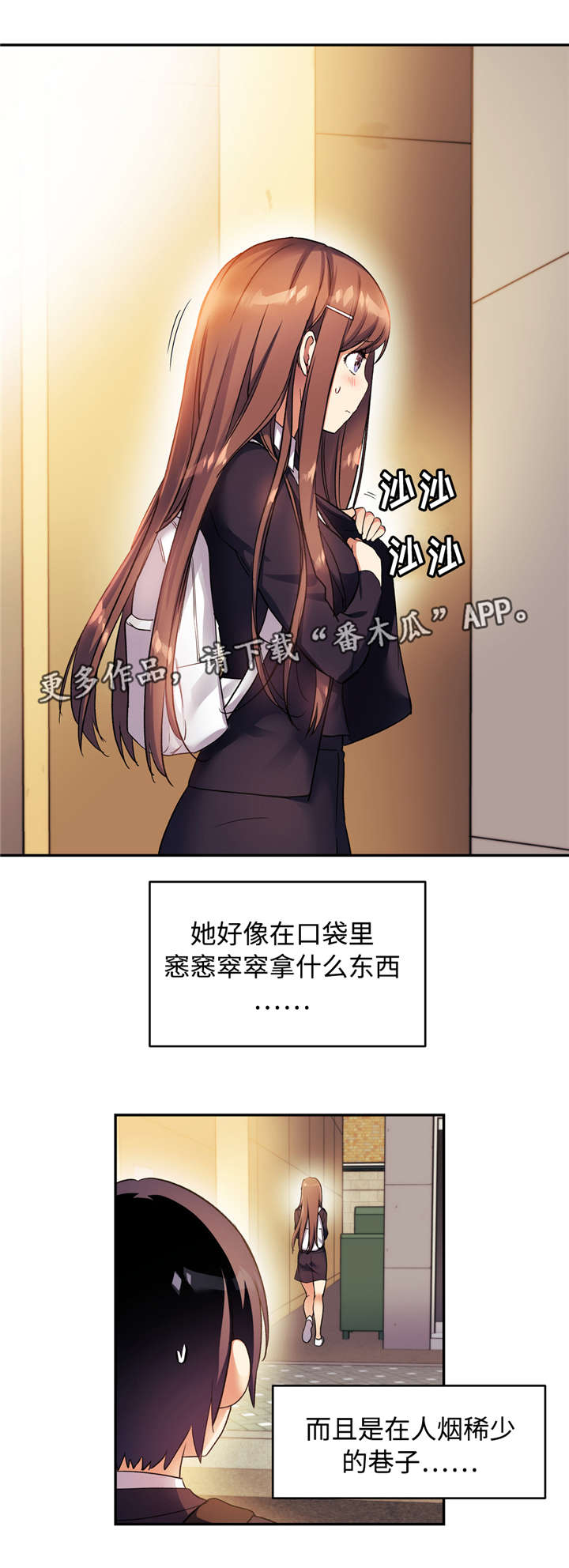 第44章：抽烟17