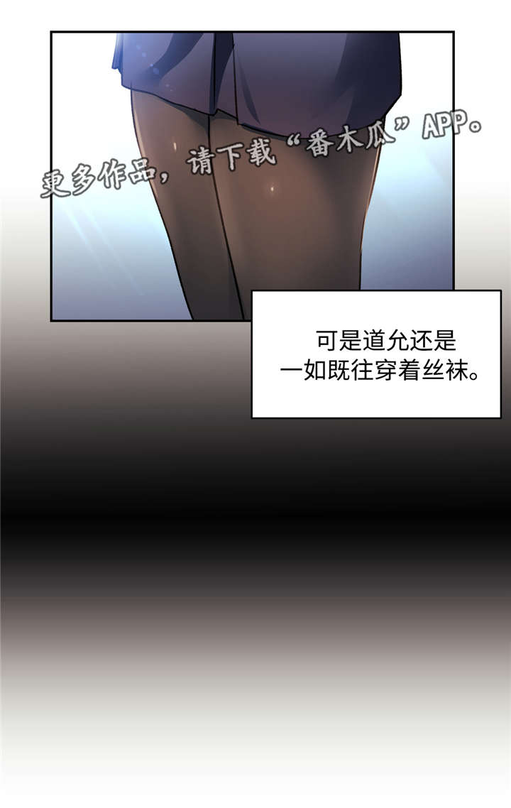 第36章：我也一样19