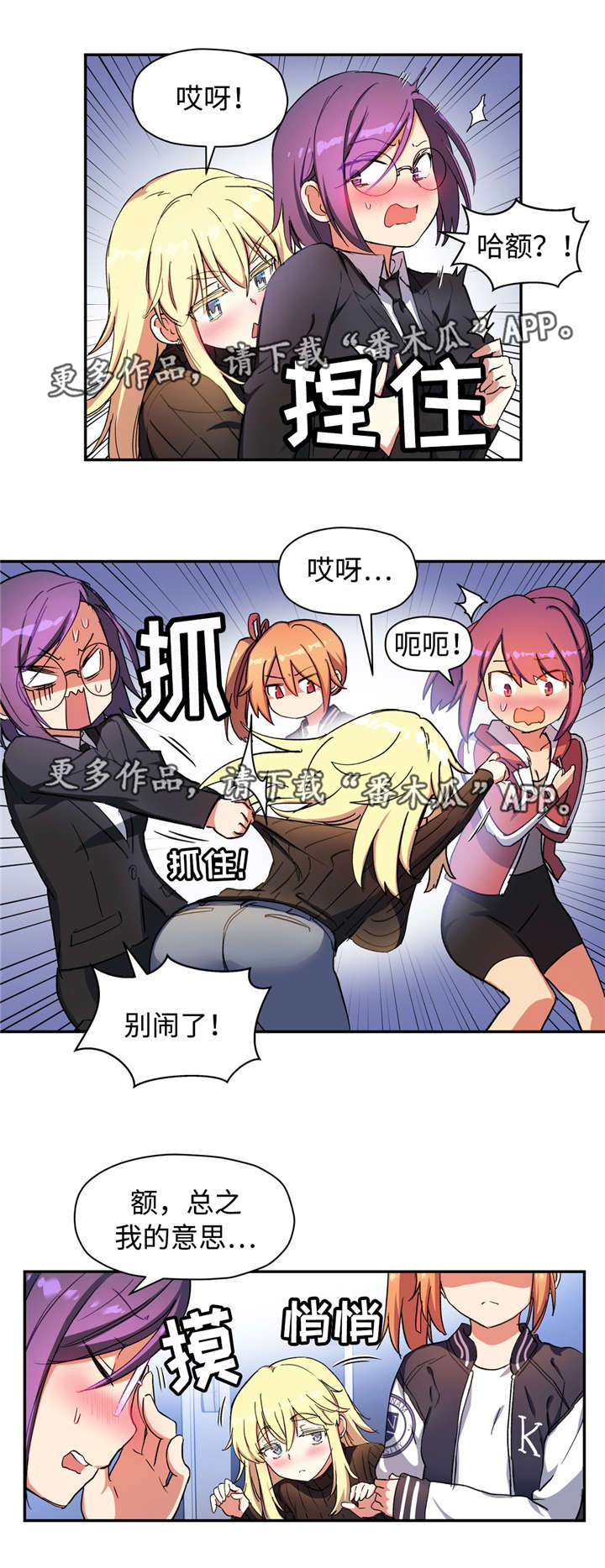 第39章：传染4