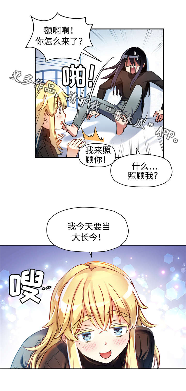 第22章：改变目标11