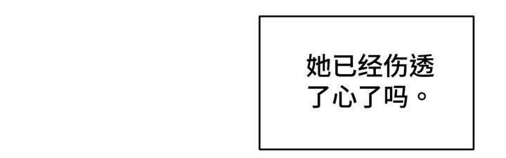 第70章：对不起8