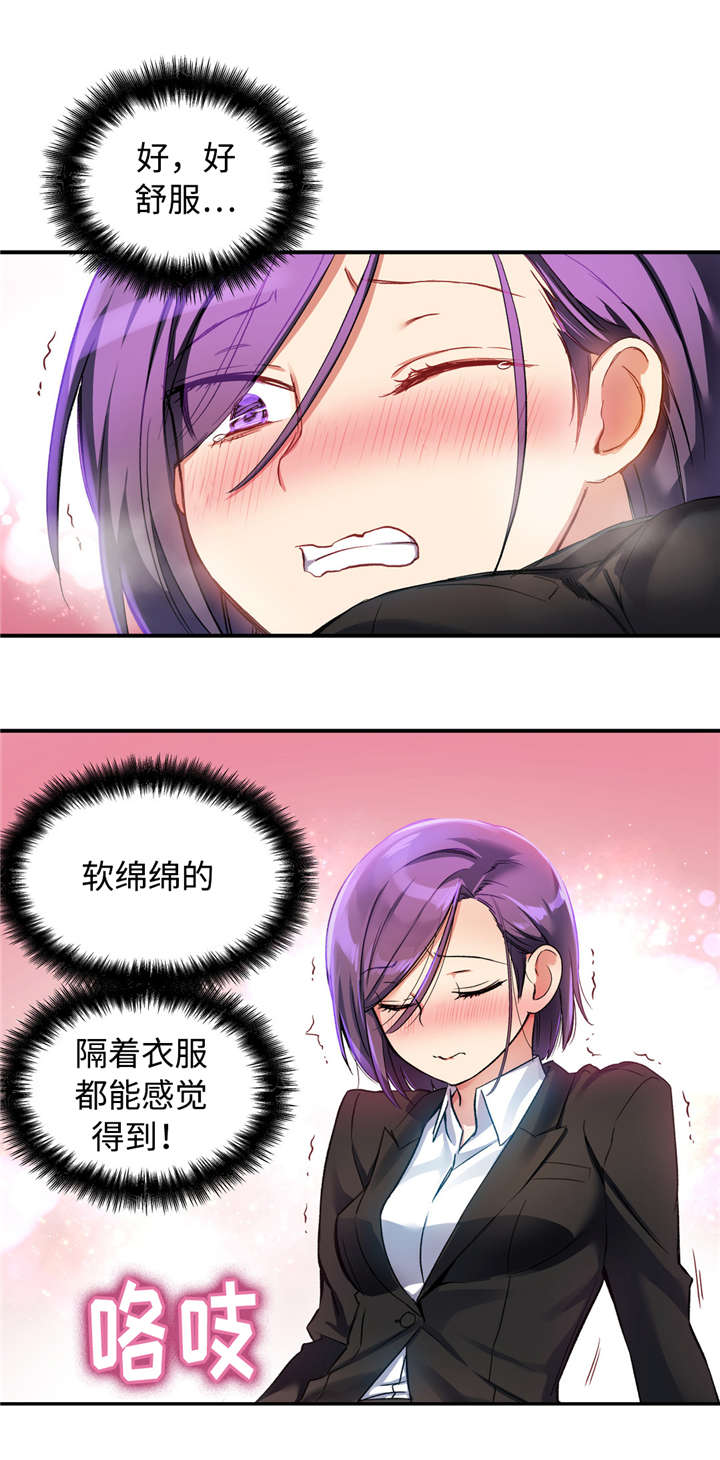 第29章：想起0