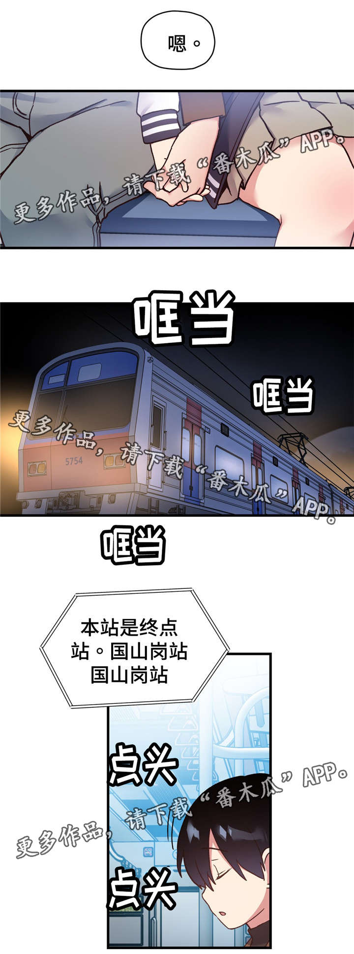 第71章：最后的请求26
