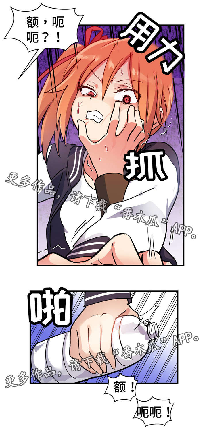 第62章：不要逃避10