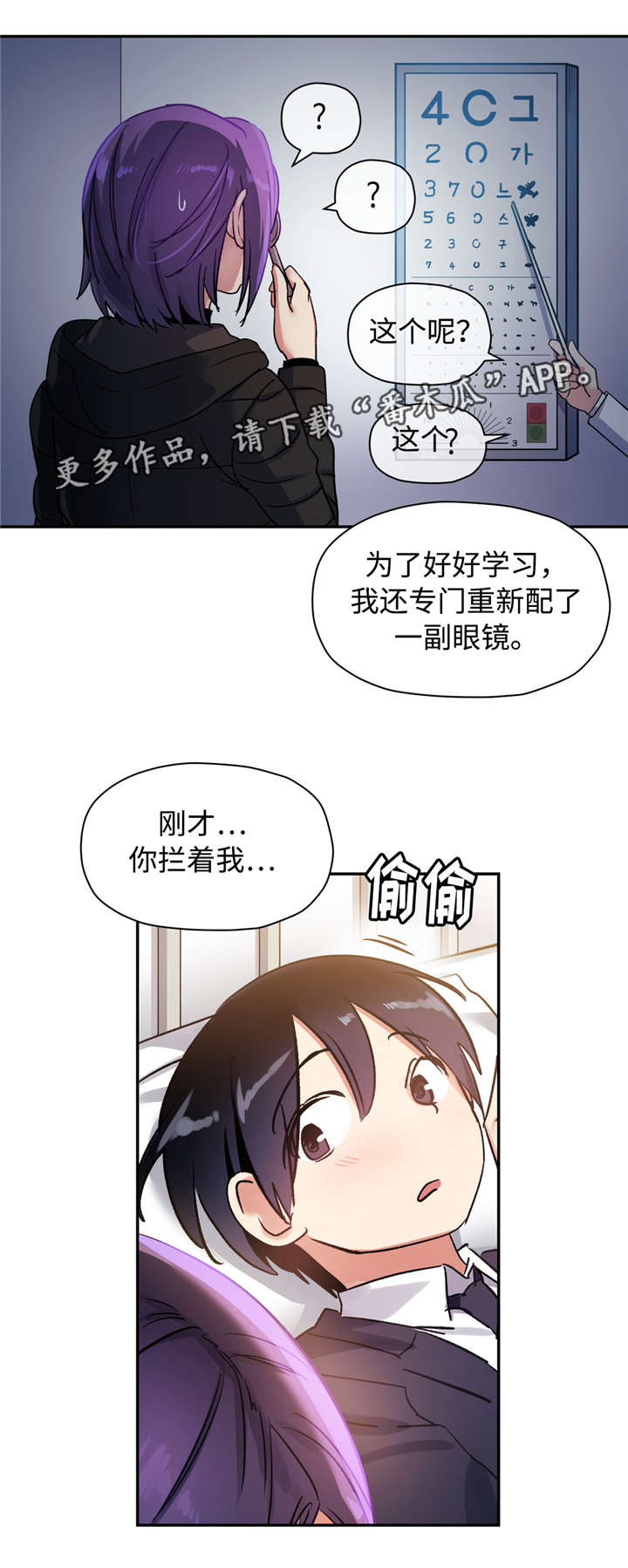 第31章：改变5