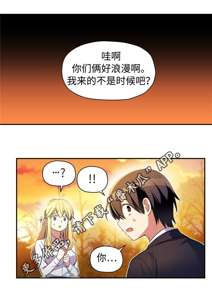 第18章：韩国名字7