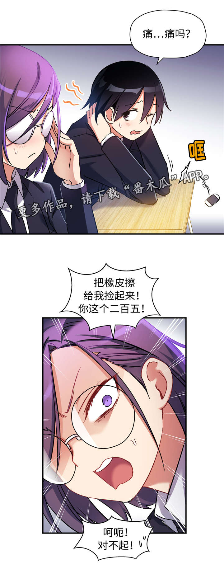 第29章：想起17
