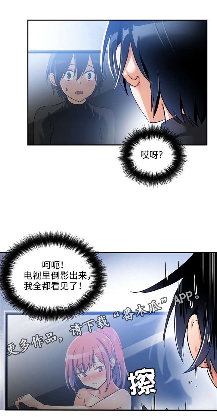 第3章：保守秘密14