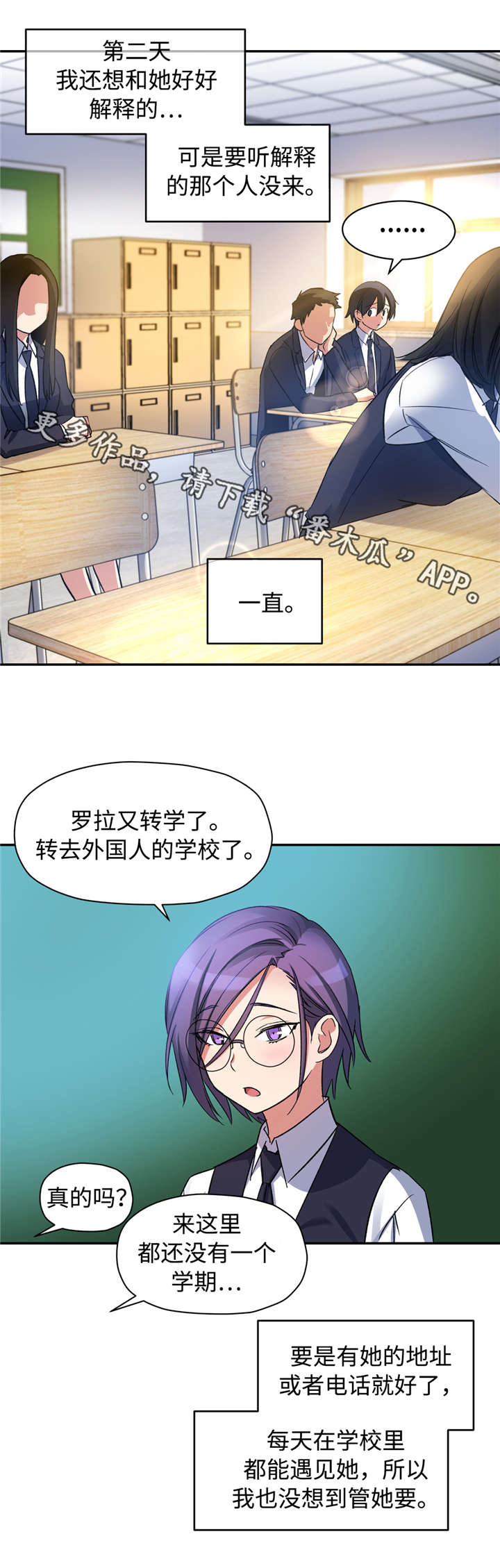 第19章：误会14