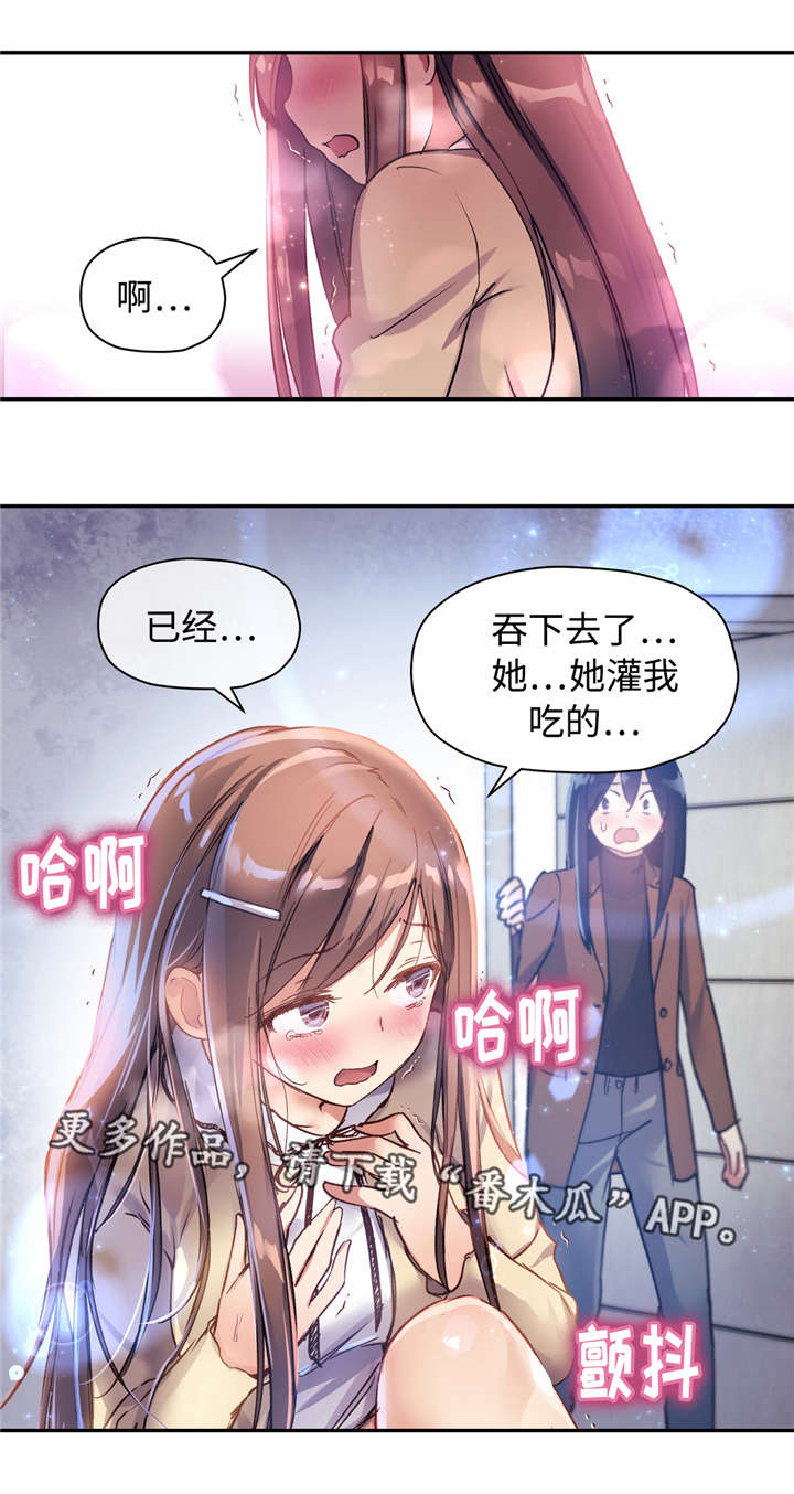 第40章：不需要13