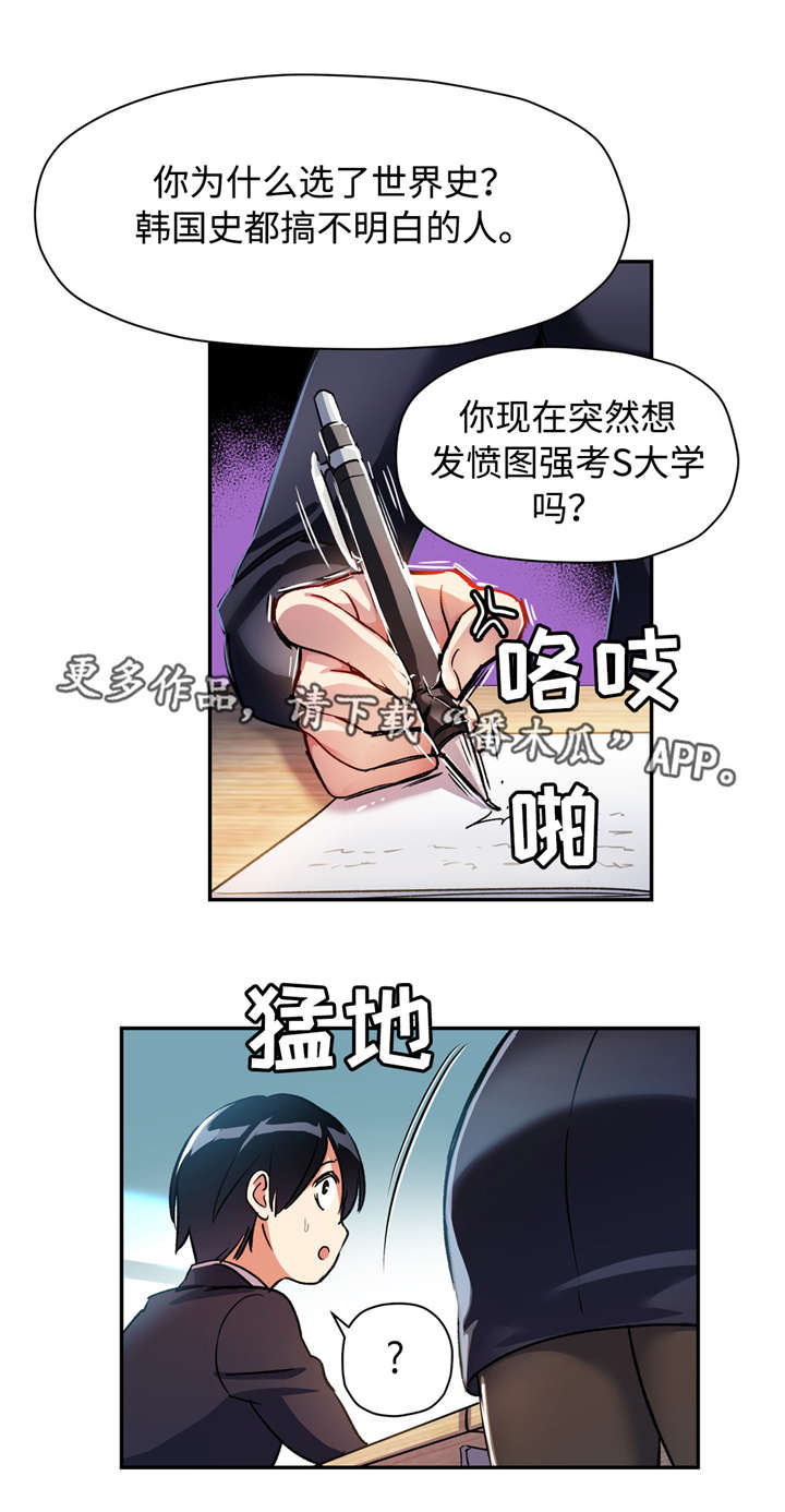 第27章：初次见面5