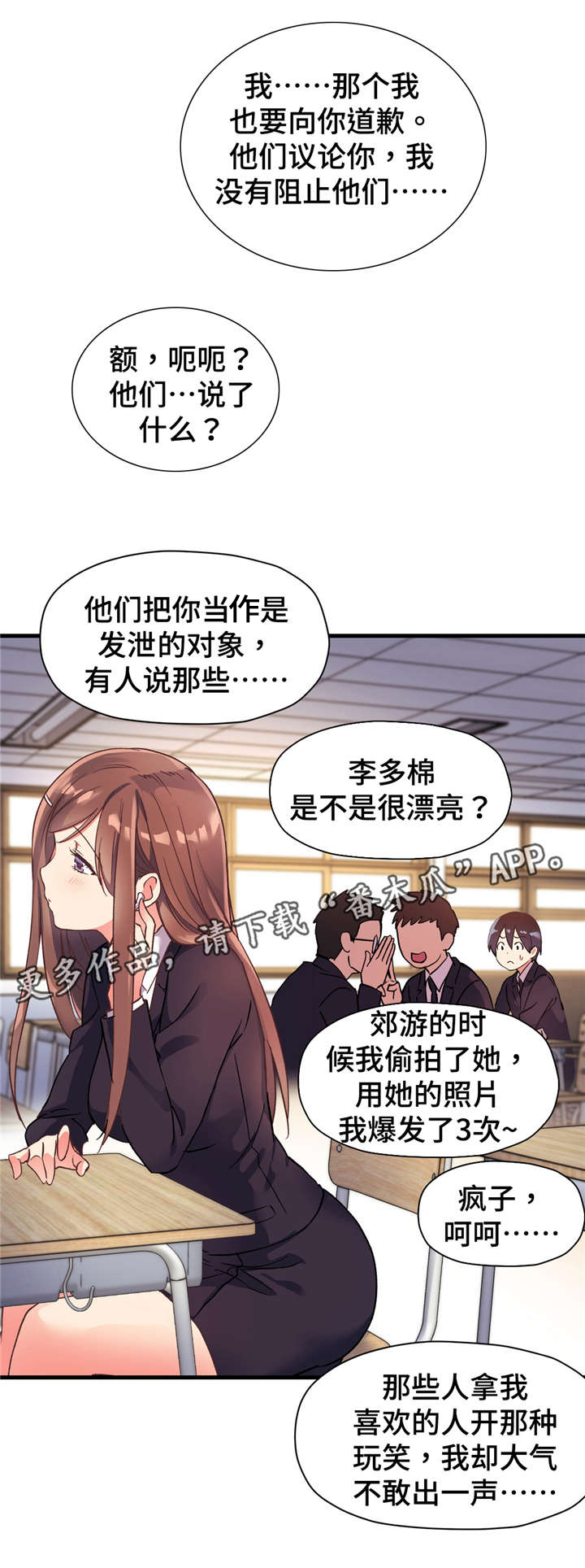 第56章：我们再也不分开了7