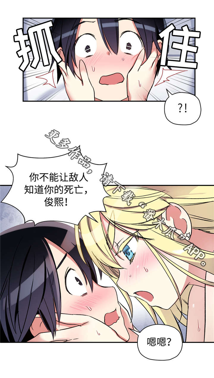 第21章：我真正的男人4