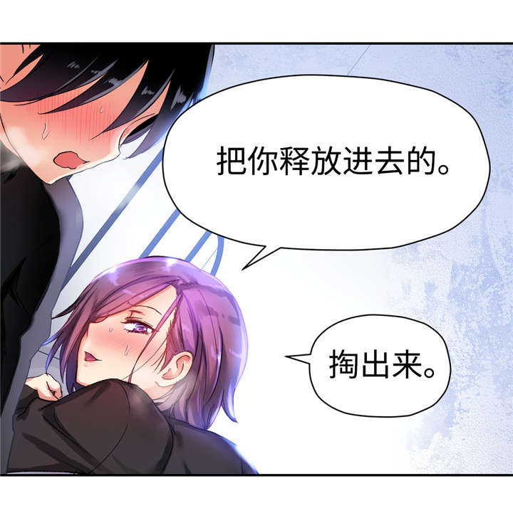 第37章：我可以原谅你...12