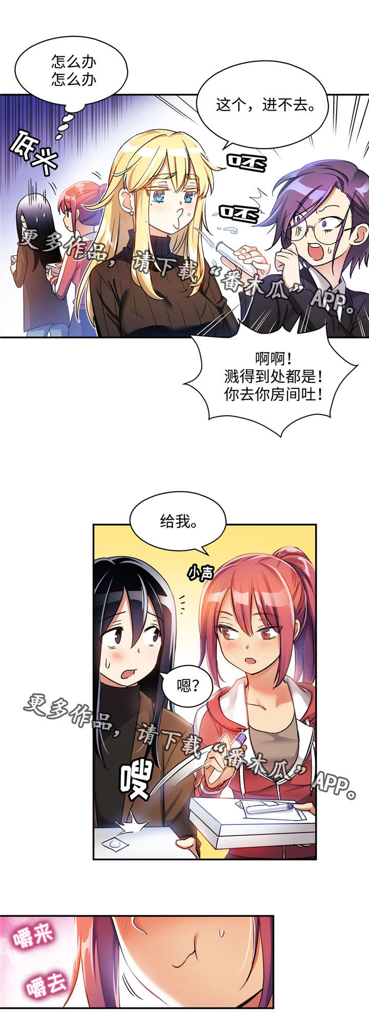 第11章：口水鉴别4