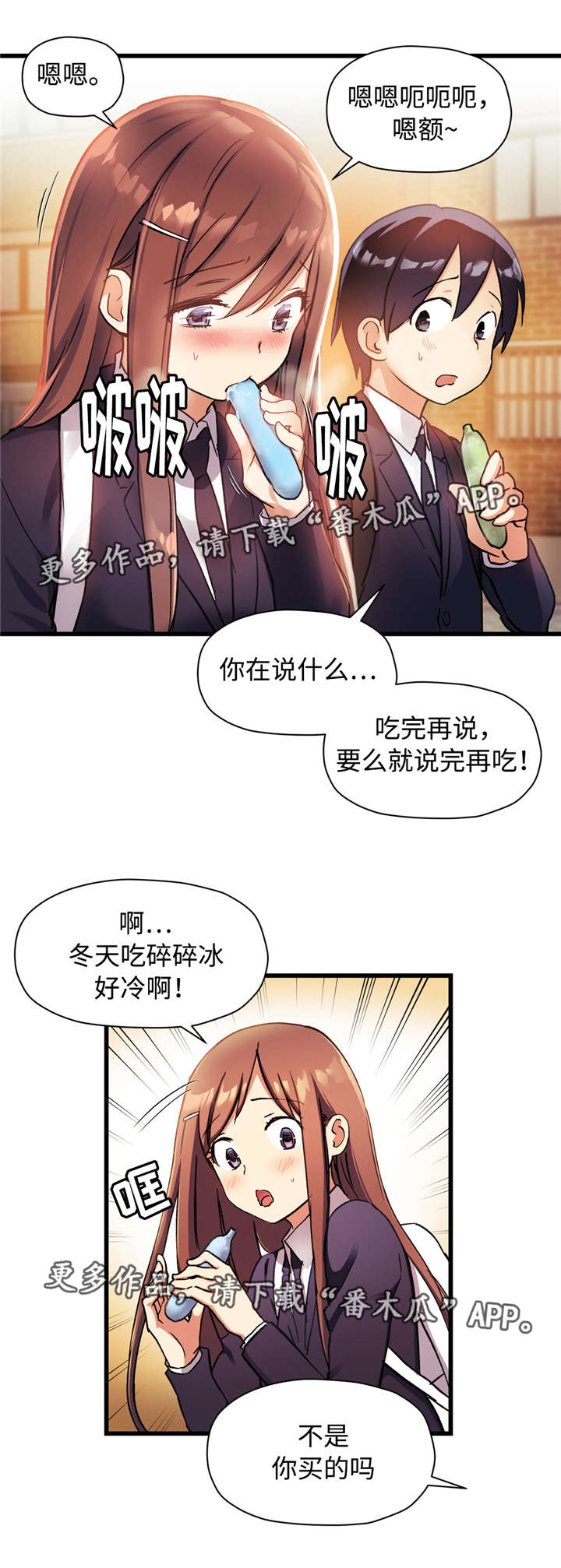 第46章：只有我知道4