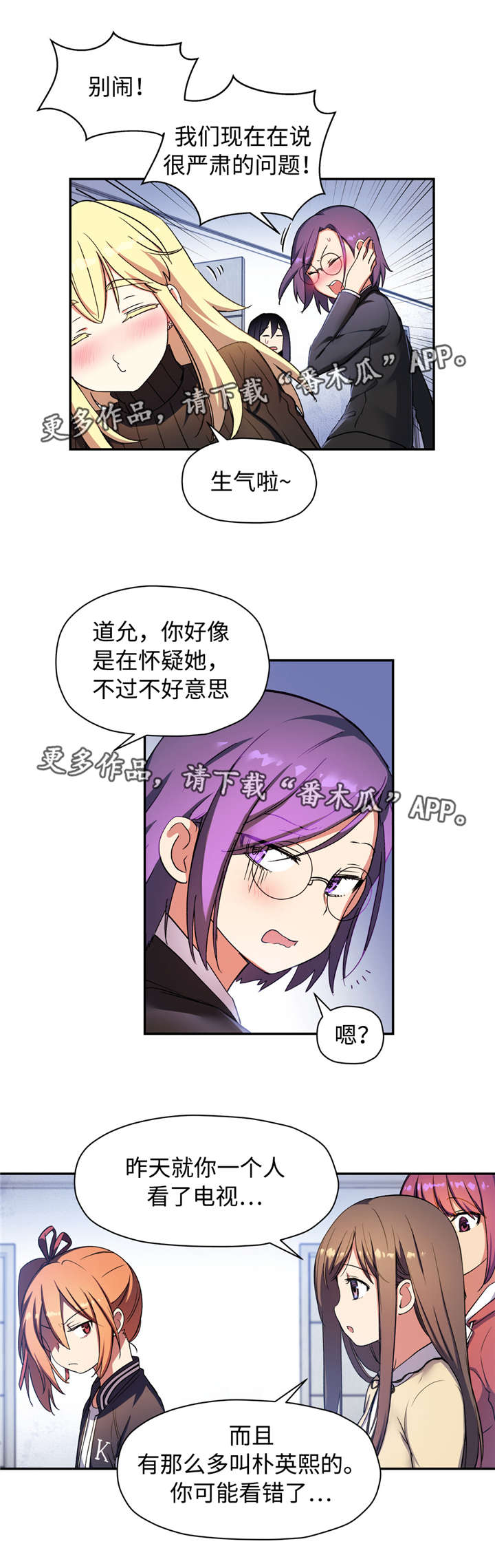 第39章：传染1