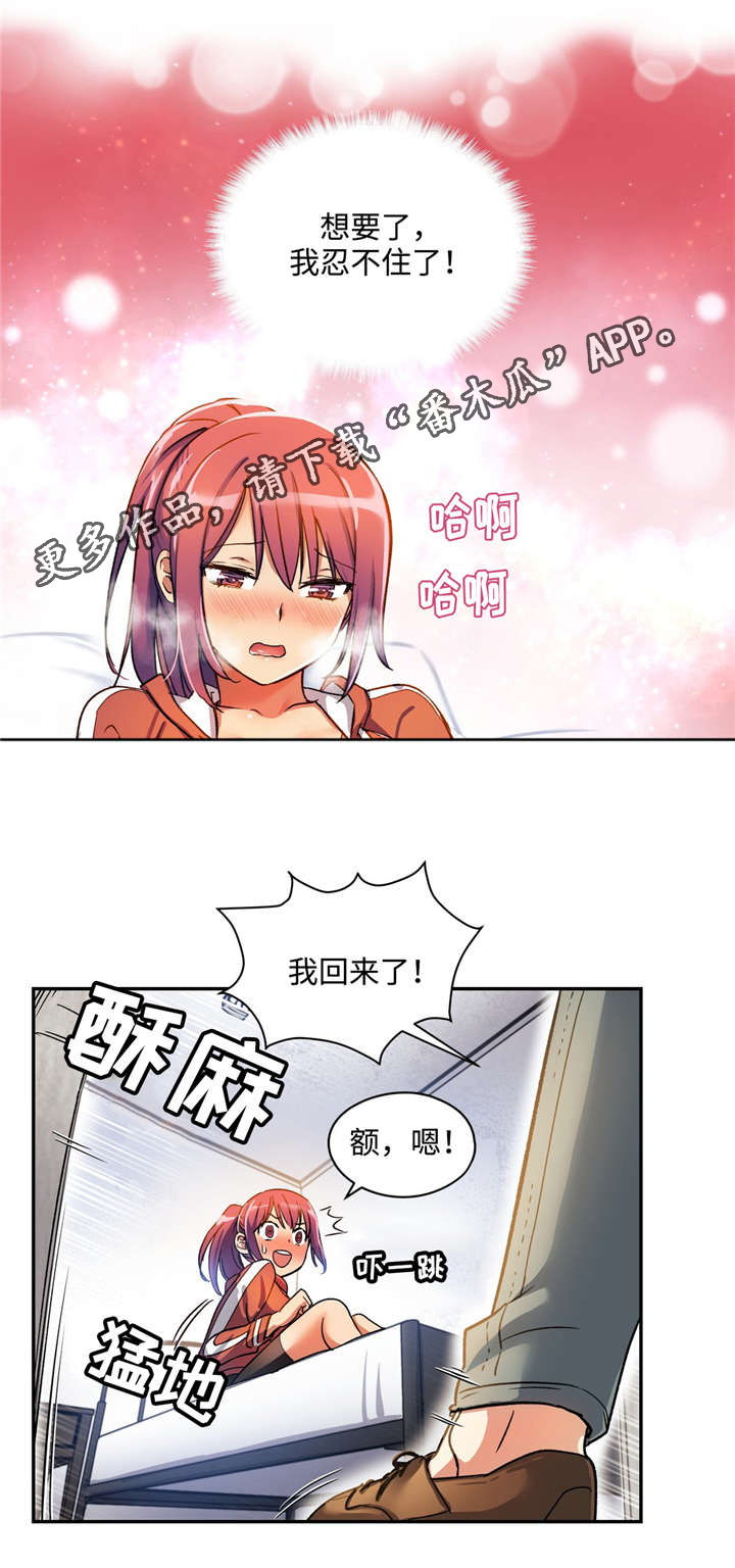 第3章：保守秘密9