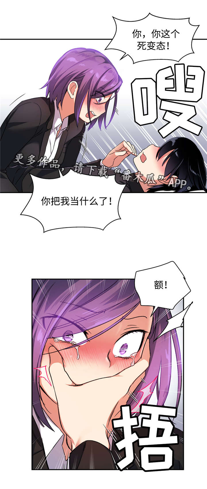 第31章：改变16