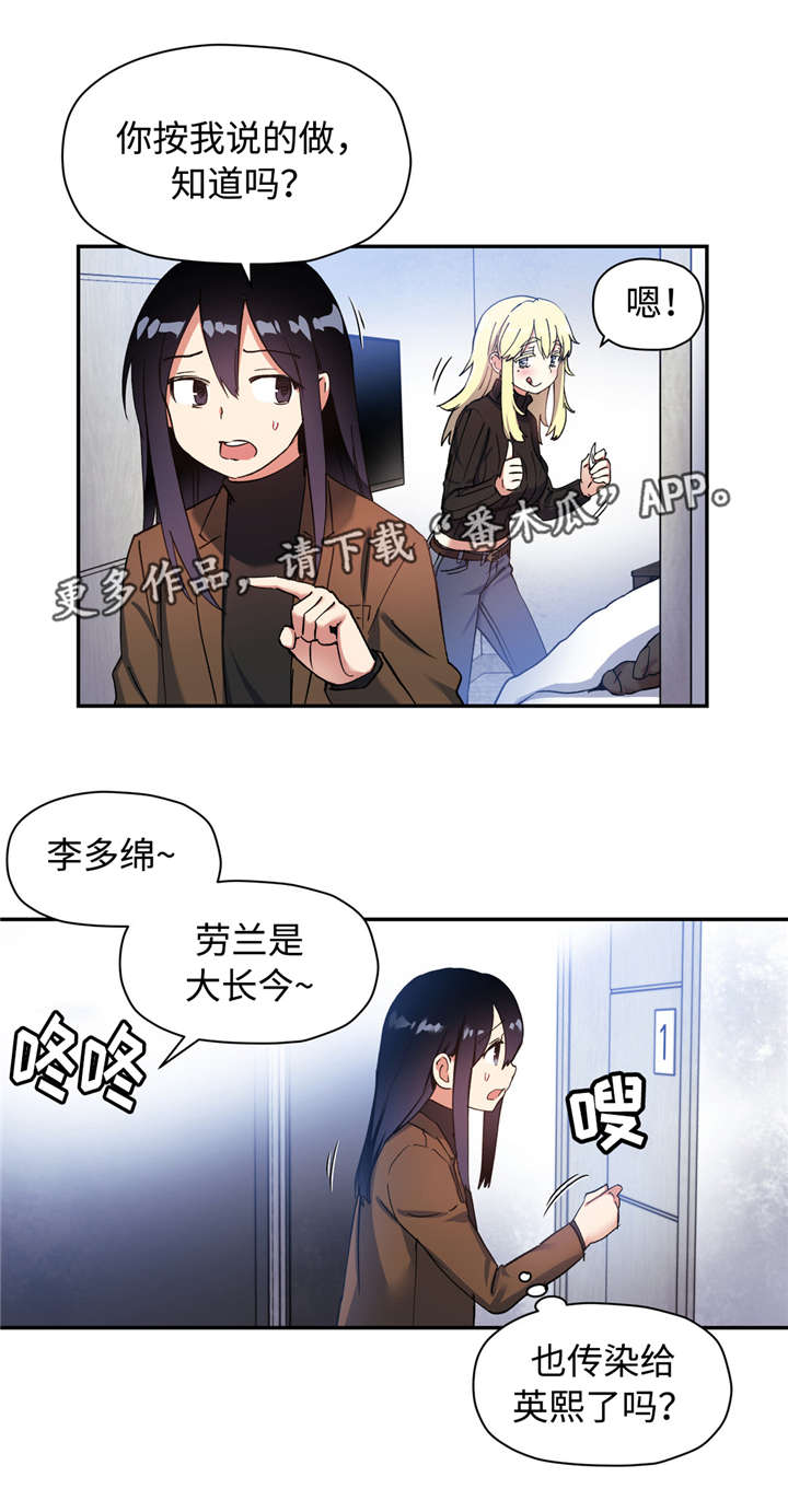 第40章：不需要7