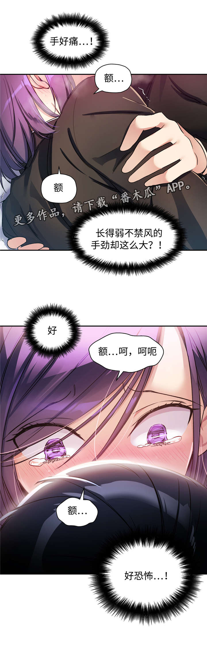 第29章：想起7